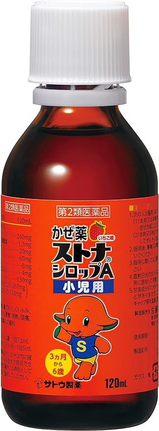 Stona syrup A for children 120mL - BeesActive Australia