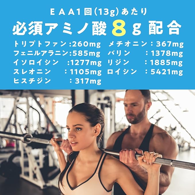 LOHAStyle EAA Whole Lemon Flavor 500g No Additives No Artificial Sweeteners Stevia BCAA Setouchi Lemon Contains 9 Essential Amino Acids Tryptophan - BeesActive Australia