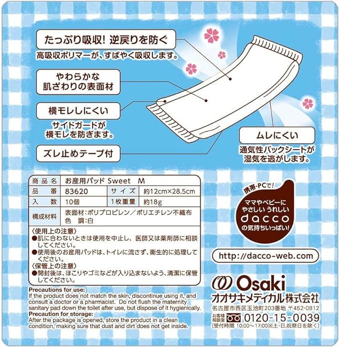 dacco Baby Pad, Sweet M, 10 Pieces, 83620 x 3 Packs, Original Plastic Bag - BeesActive Australia