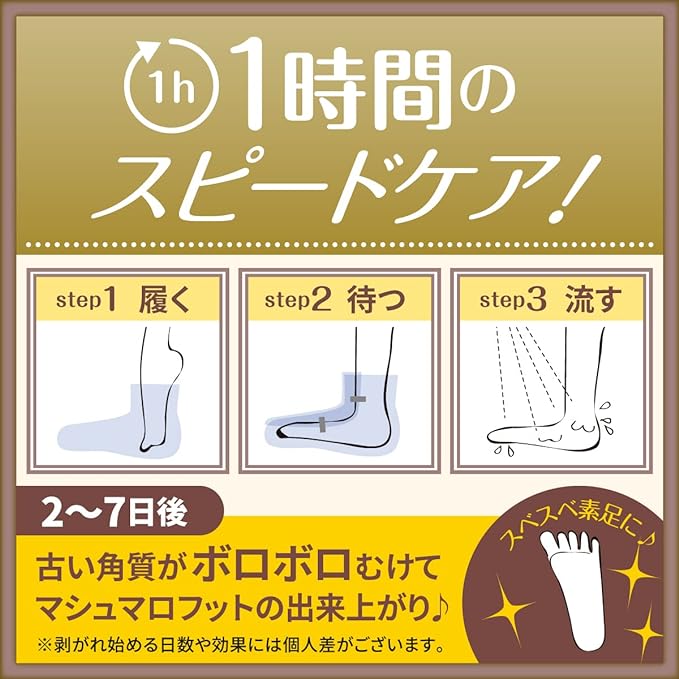 Marshmaloft One Size Fits All (Up to 10.6 inches (27 cm) Exfoliating Pack Foot Peeling Heel Exfoliating Foot Exfoliating Gassy Moisturizing Moisturizing Cracked Foot 1 -  Australia