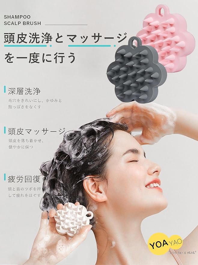 YOAYAO Shampoo Brush (Recommended by Hair Diagnosticians), Scalp Massage, Silicone, Head Massage, Scalp Brush, Scalp Care, Easy to Hold, Birthday Gift (Black) - BeesActive Australia