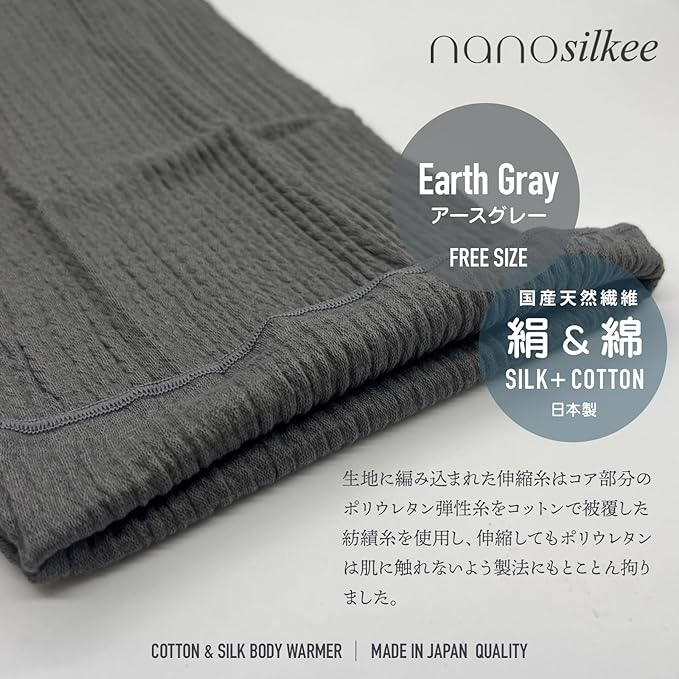 [nanosilke] [Amazon Limited] Mega Hit 110,000 Items Sold As Silk Belly Wrap, Traditional Knitting, Earth Gray, Made in Nara, Made in Japan, Moisturizing, Thermal, Pregnancy, Cool, Sleeping, Men's, - BeesActive Australia
