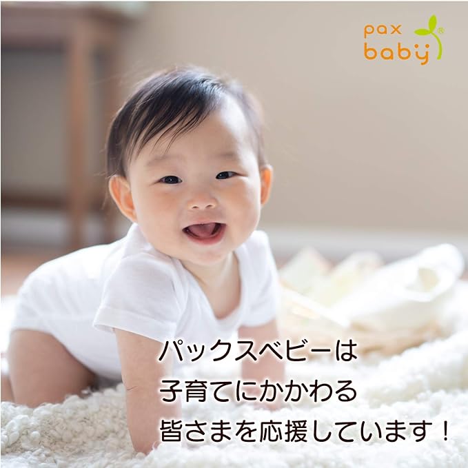Pax Baby First Set Full Body Shampoo 10.1 fl oz (300 ml) + Body Cream, 1.8 oz (50 g) - BeesActive Australia