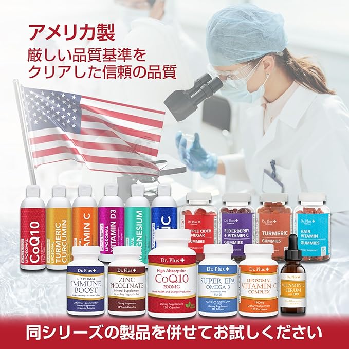 New! High Absorption Coenzyme CoQ10 200mg 120 Capsules 4 Months Doctor Plus+ High Absorption CoQ10 200mg 120 Caps - BeesActive Australia