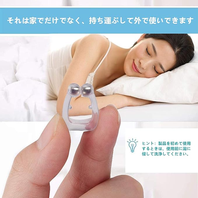 Snoring Prevention Goods Nose Clip Snoring Magnetic Nasal Breathing Clip Sleep Aid [Set of 4] Washable with special case L-022 - BeesActive Australia