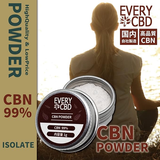 CBN Powder EVERYCBD Every Isolate CBN99% Capacity 1g Cannabinol Crystal - BeesActive Australia