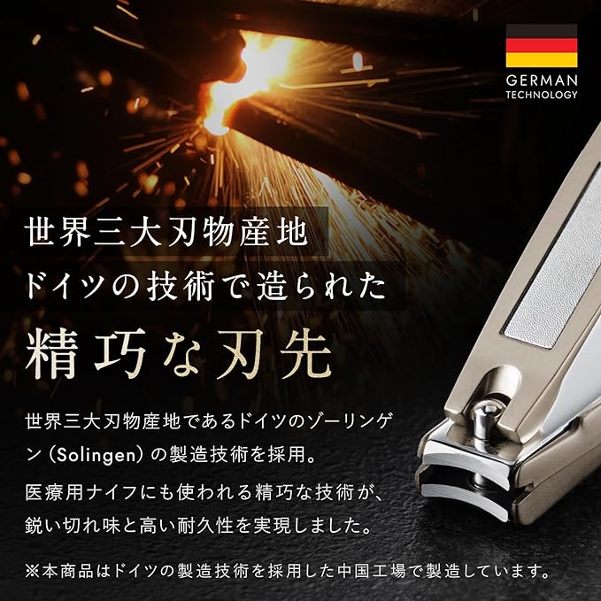 Nail Clippers, Super Sharp Sharp, High Quality (Light Force Cuts Sparing), Nail Clippers, Gift TOGI Champagne - BeesActive Australia