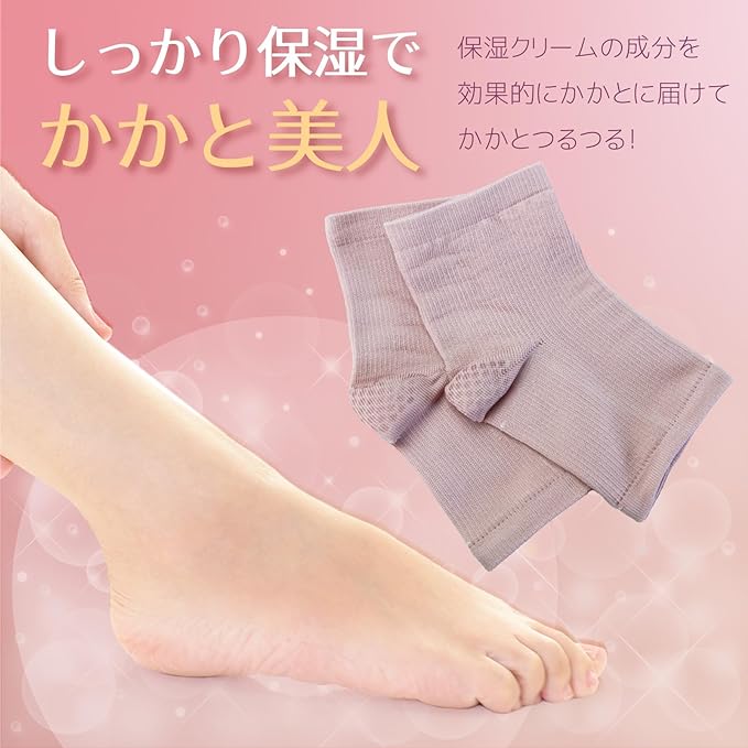 Heel Socks, Heel Care, Moisturizing Heel Socks, Women's, One Size Fits Most, Set of 3, Cracked, Horny Heel Cream, Moisturizing, Pink, Gray (Pink) - BeesActive Australia