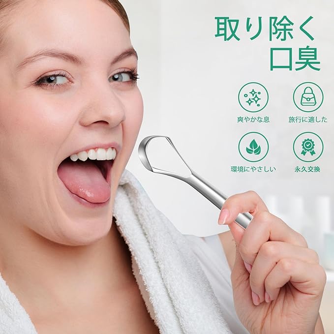 Tongue Scraper Tongue Polish Tongue Brush Cure Bad Breath (Medical Grade), Stainless Steel Tang Cleaner, 100% BPA Free Metal Tongue Scraper Fresh Breath (Seconds) by RONAVO - BeesActive Australia