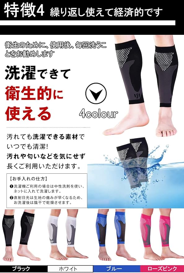 YouthBelief Calf Support, Compression, Refreshing, Standing Work, Walking, Running, Soccer, Rugby, Tennis, Baseball, Unisex, Stockings - BeesActive Australia