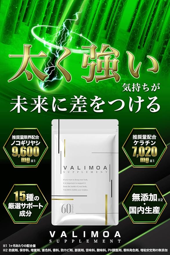 Hair care supplement Saw palmetto 9,600mg Keratin 7,020mg Recommended amount for hair VALIMOA (Ballimore) 15 carefully selected ingredients such as lysine, zinc, citrulline, etc. Domestic production 60 tablets (2 pieces) - BeesActive Australia