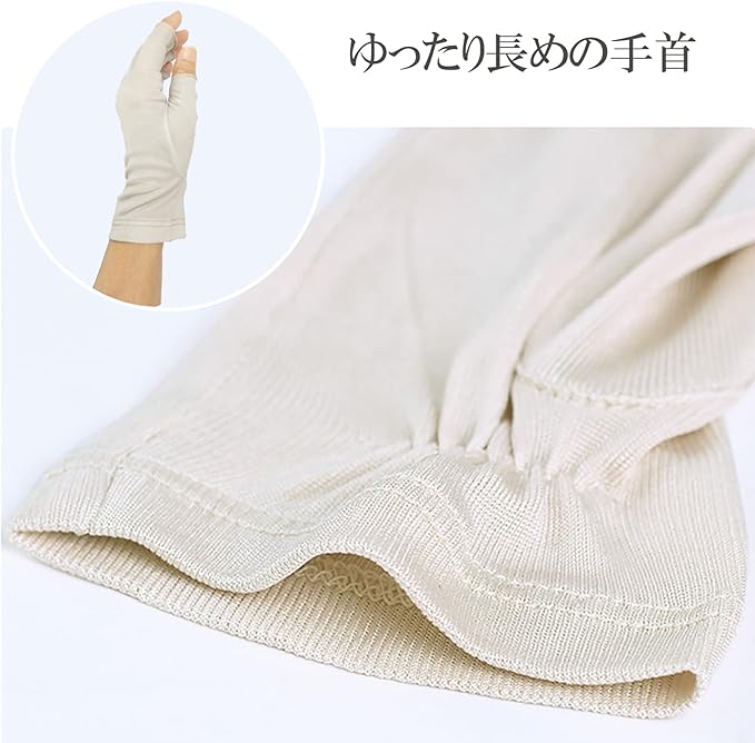 Soie de Soirée Silk Gloves, Rough Hands, Moisturizing, Silk Gloves, Fingerless, Sleep Gloves, 100% Silk, UV Protection - BeesActive Australia