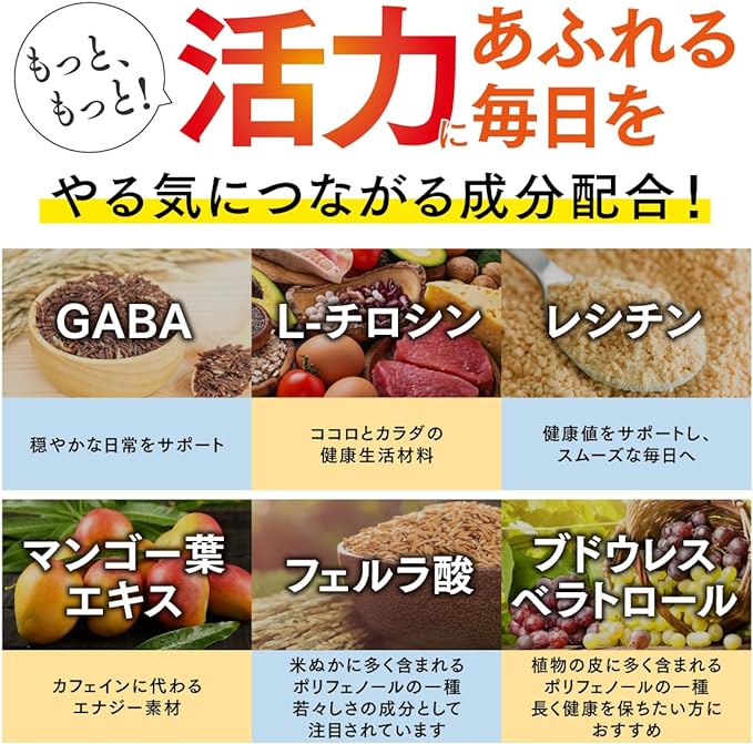 [Perfect Clear EX Premium] Phosphatidylserine PS Ginkgo Leaf Mucuna Bean Supplement GABA DHA Tyrosine Lecithin Capsule (30 days supply 90 capsules) Made in Japan [Supervised by a Registered Dietitian] - BeesActive Australia