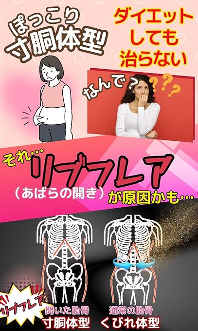 [Tany] Rib Belt Weight Loss Belt Tummy Slimming Rib Tightening Rib Corset - BeesActive Australia
