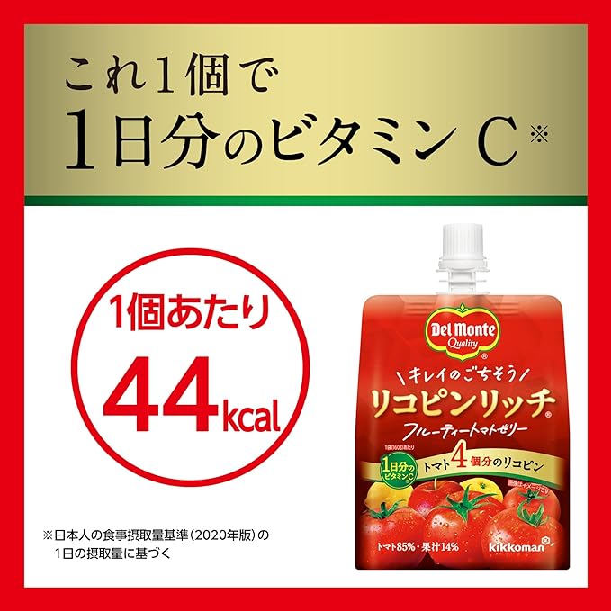 Del Monte Lycopene Rich Fruity Tomato Jelly (Jelly Beverage) 5.6 oz (160 g) x 6 Packs - BeesActive Australia