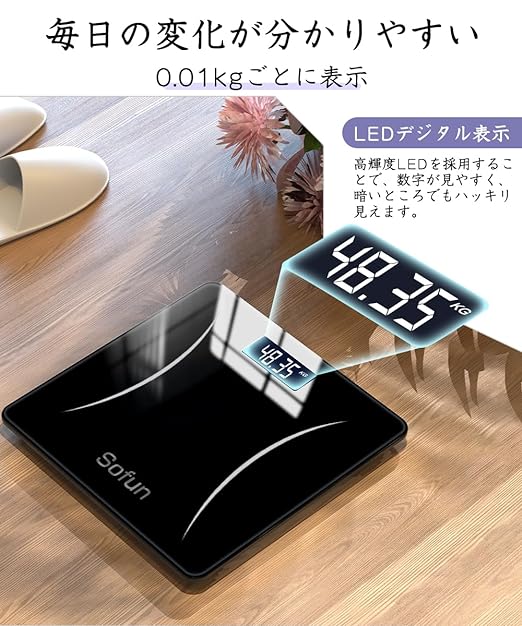 [New in 2023 / Thin] Weighing scale, health meter, just ride, high accuracy, automatic power ON/OFF, with backlight, supports up to 180kg, body scale, tempered glass, compact, lightweight, batteries included - BeesActive Australia