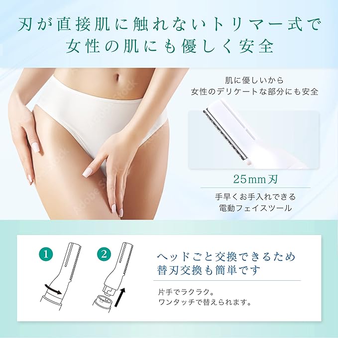 Kai KQ1803 Unwanted Hair Trimmer -  Australia