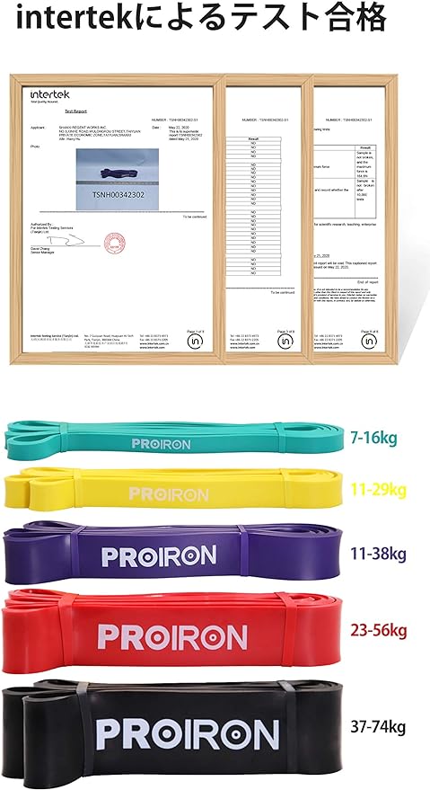 PROIRON Resistance Bands, Resistance Bands, Fitness Tubes, Training Bands, Made of Natural Latex, Training Tube, Pull Up Aid, Thick to Prevent Breakage - BeesActive Australia
