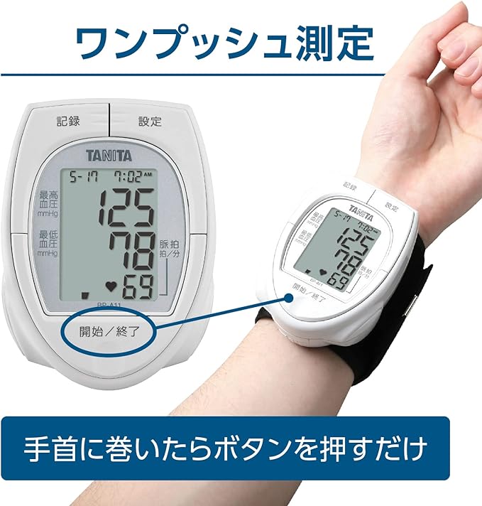Tanita Wrist Blood Pressure Monitor White BP-A11 - BeesActive Australia