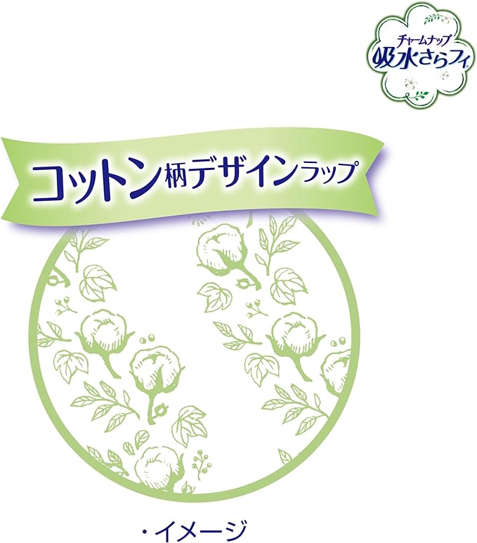 Charm nap SANITARY_NAPKIN -  Australia