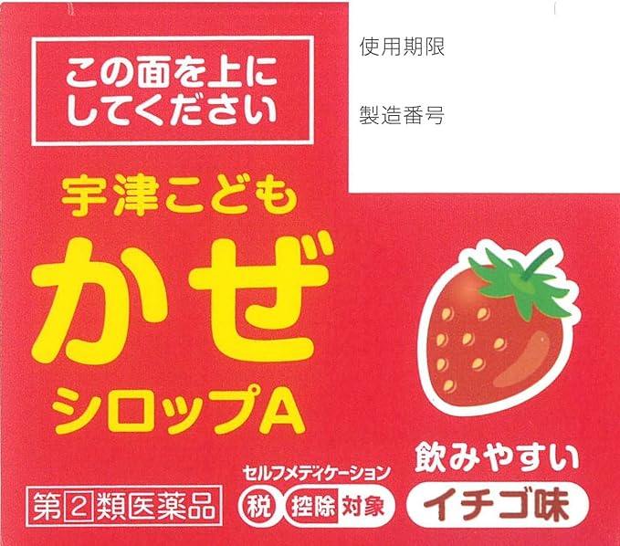 Utsu Children's Cold Syrup A 120mL - BeesActive Australia