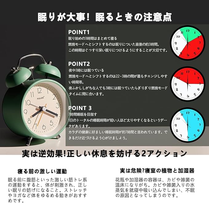 WELLTIFUL Neruet D+ Supplement, Glycine Kwansou, Lactic Acid Bacteria, GABA Contains, 120 tablets, 30 days supply, Grain Koji, No Additives, Made in Japan - BeesActive Australia