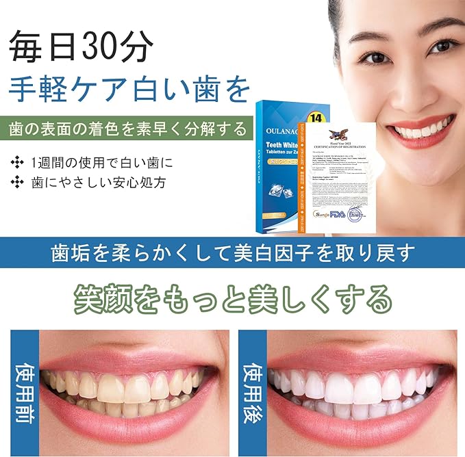 Whitening Sheet Teeth Whitening Whitening Tooth Brush Tape For Shining White Teeth in 7 Days (7 Day Supply, Pack of 14) - BeesActive Australia