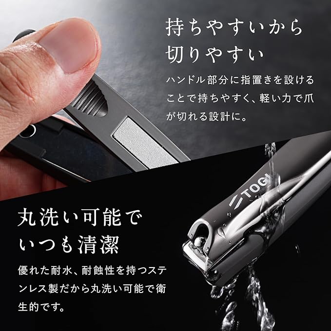 Nail Clippers, Ultra Sharp Sharp, High Quality (Light Force Cuts Sparkling), Nail Clippers, Gift TOGI Black - BeesActive Australia
