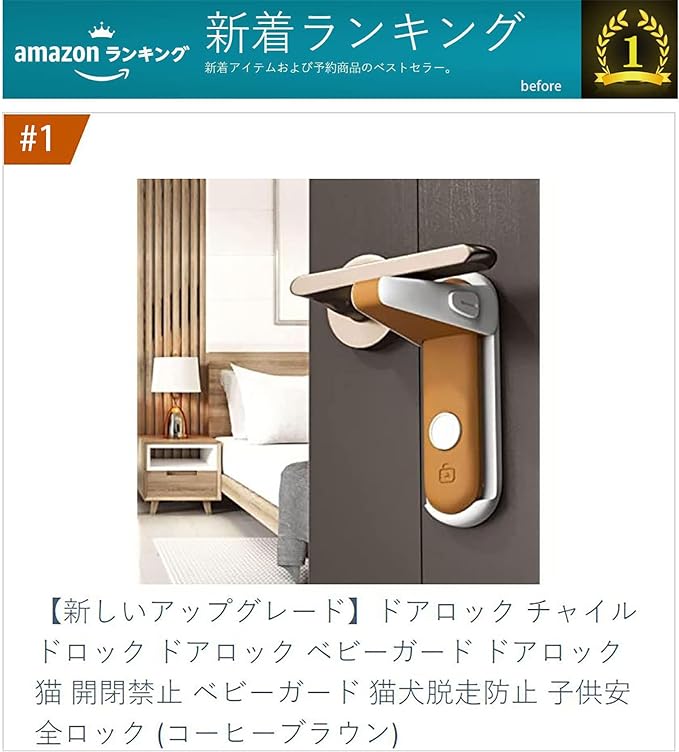 FTBOL (2023 New Upgrade) Door Lock, Child Lock, Child Safe, Cat Escape Prevention, Aftermarket, Baby Guard, Cats, Prevents Open and Close, Door Lever Fixed, Baby Finger Scissors, Prank Prevention, -  Australia