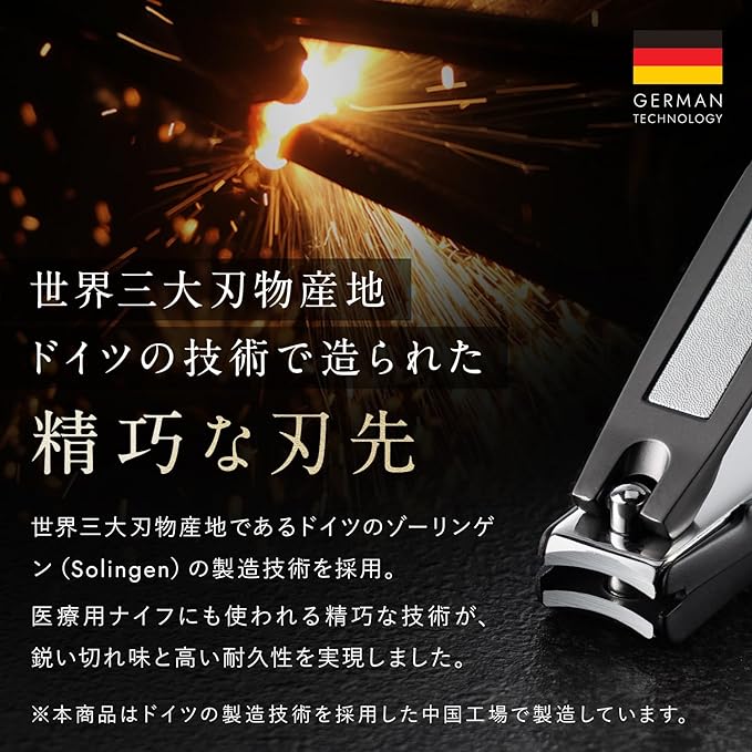 Nail Clippers, Ultra Sharp Sharp, High Quality (Light Force Cuts Sparkling), Nail Clippers, Gift TOGI Black - BeesActive Australia