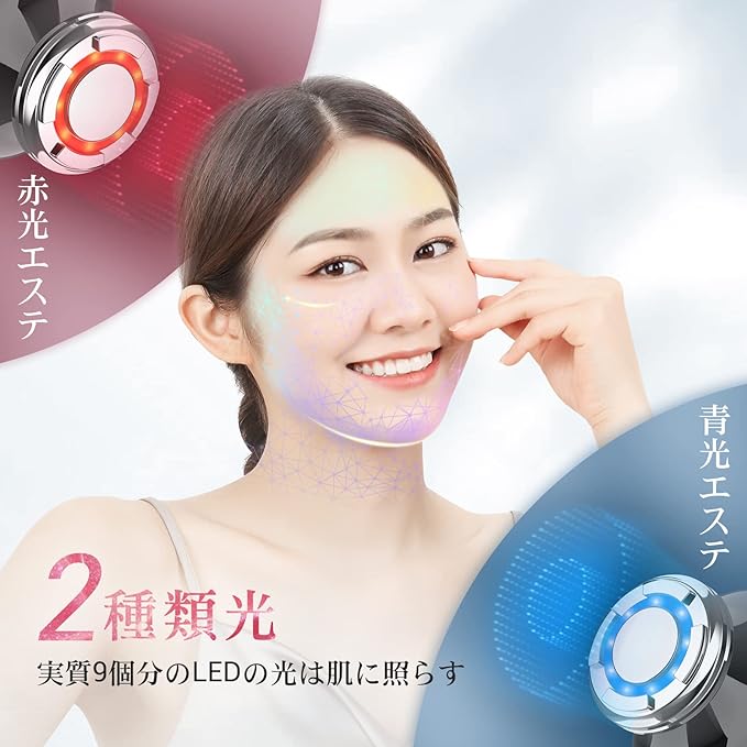 ANLAN Facial Beauty Device EMS Hot and Cold Care LED Light 8 in 1 Facial Beauty Device Eyes Mouth Care Ion Pores Home Facial Beauty Device (White) -  Australia