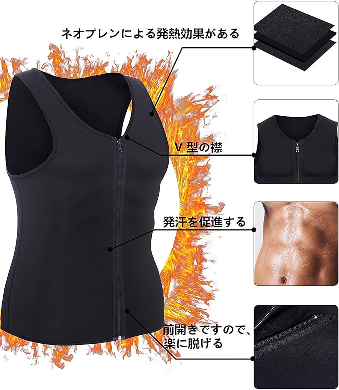 Sauna Suit Wear, Diet Suit, Exercise, Sauna Effect, Sweating, Heat Retention, Training Wear, Black, Men's Fashionable - BeesActive Australia