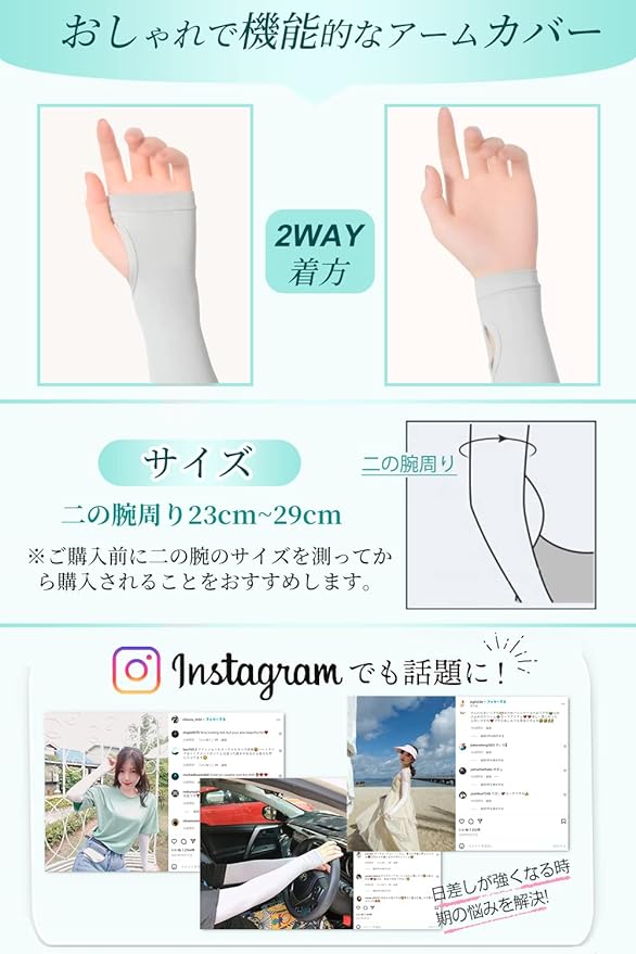 ORILCOIR Arm Cover, Cooling Sensation, Long Length, Cooling, Summer, Sunburn, UV Protection, Unisex, Black - BeesActive Australia