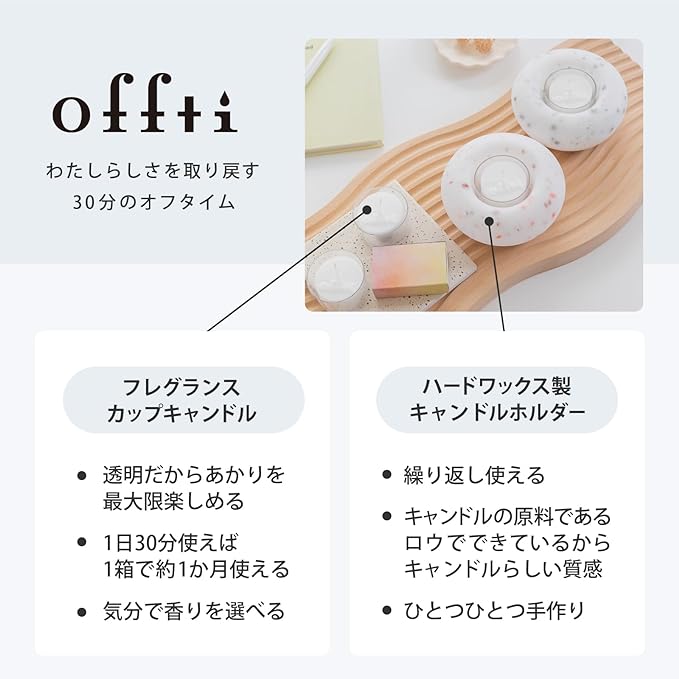 Offti Non-Melting Candles Candle Stand "Poin" (Monofflake), 4 Aroma Cup Candles, Citrus Cotton Scent, 1 Candle Holder -  Australia