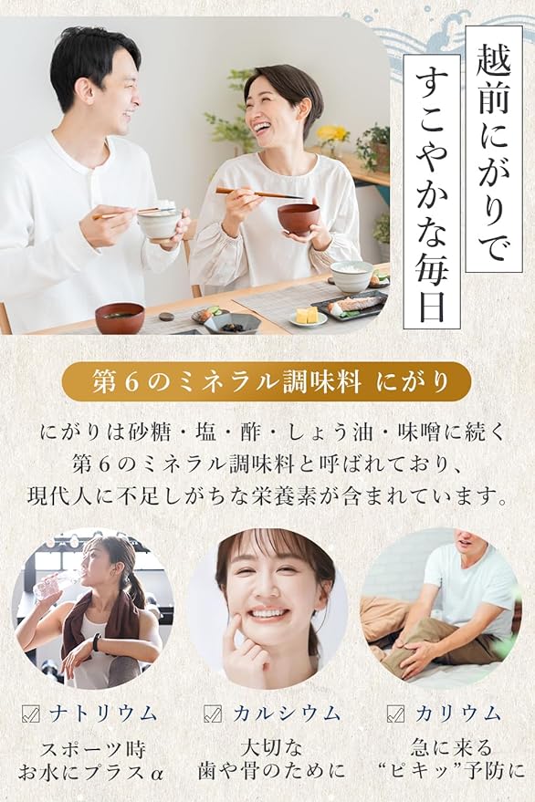 Nutritionally functional food Echizen bittern [Natural, domestically produced, completely additive-free] Safe natural bittern specialized for edible use ``Natural magnesium and natural minerals'' ☆ Co - BeesActive Australia