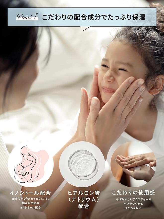 BABY BORN Baby Bone, Face & Body Milk Baby Lotion, No Additives, 10.1 fl oz (300 ml), For Babies, Kids, Aki Tohara & Mika Takahashi (Lavender) - BeesActive Australia