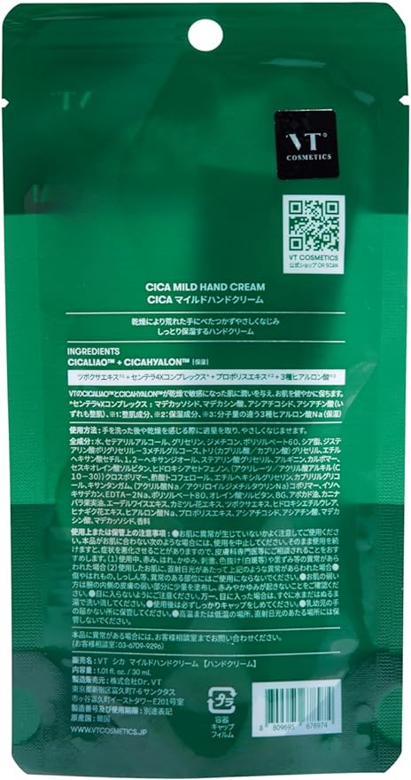 VTCOSMETICS VT Deer Mild Hand Cream, 1.0 fl oz (30 ml), Highly Moisturizing, Dry Skin, White Tea Scent, Korean Cosmetics - BeesActive Australia