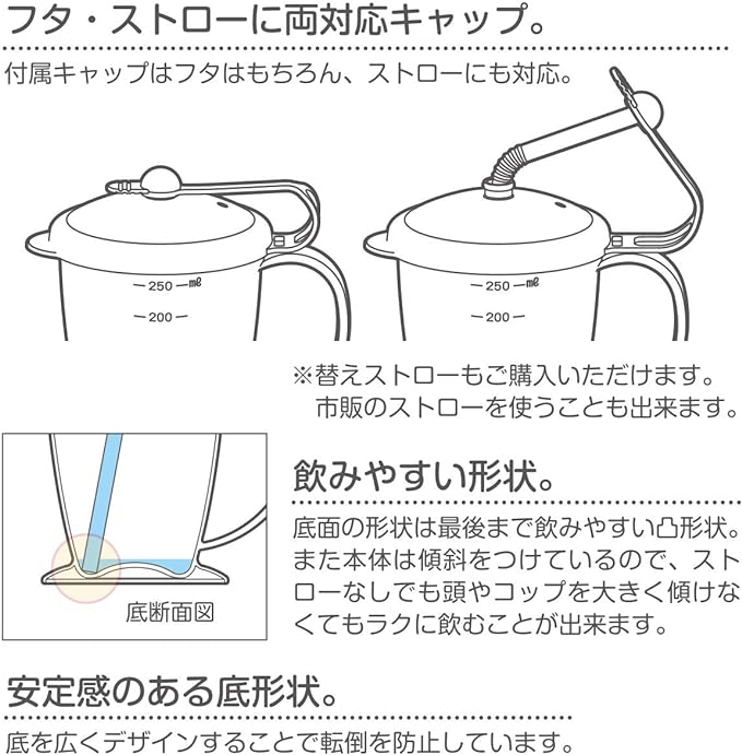 Komori Resin 8-4235-01 Cup, Stable, Stable, Cup with Straw, White, 10.1 fl oz (300 ml), Made in Japan -  Australia