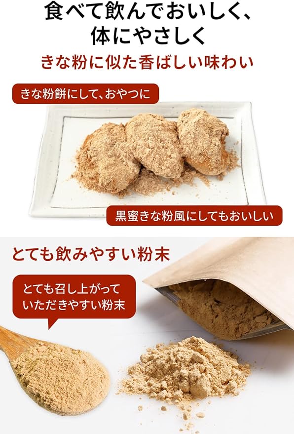 Mukuna Beans, Made in Kumamoto Prefecture, Powder, Pesticide-Free, Roasted Powder, Raw Material, 3.5 oz (100 g), Naturally Cultivated - BeesActive Australia