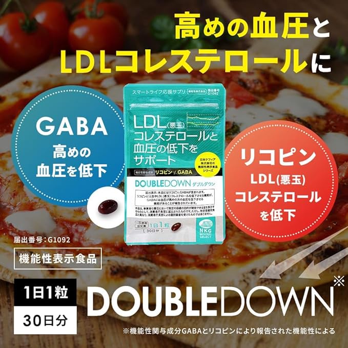 Foods with Functional Claims DOUBLE DOWN | Nippon Kefir Kefuran Supplement Supplement Double Down Blood LDL Bad Cholesterol Lycopene Blood Pressure GABA Tomato Lycopene Fermented Barley Extract - BeesActive Australia