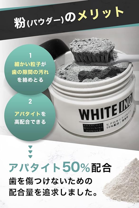 WHITE-INQ Toothpaste Whitening Pounder, Brush, 1.1 oz (30 g) - BeesActive Australia