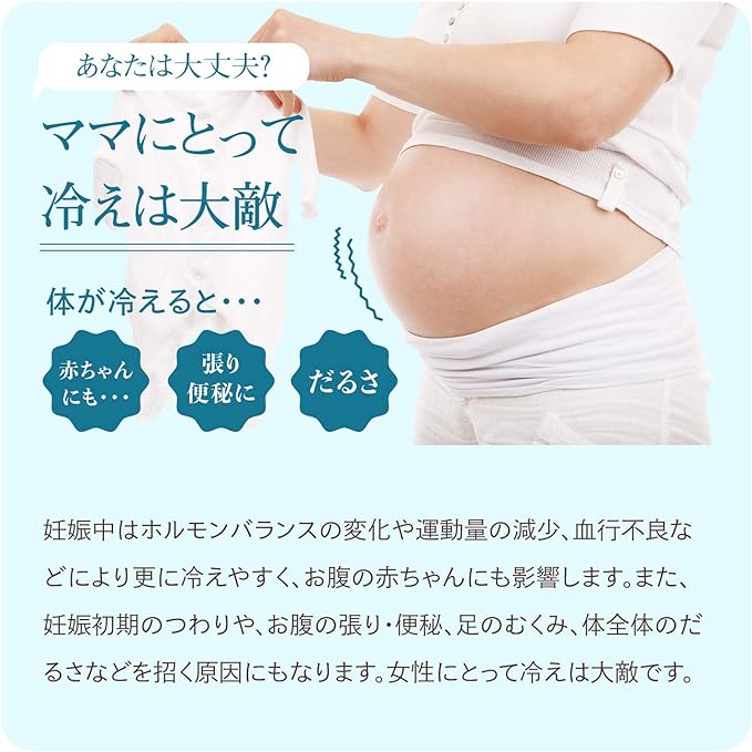 MRG Women's Maternity Stomach Wrap, Long, Elastic, 100% Cotton, Pregnant Women, Stomach Wrap, Men's Stomach, Cold Protection, Gray - BeesActive Australia