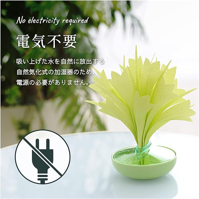Misty Bouquet Replacement Filter, Natural -  Australia
