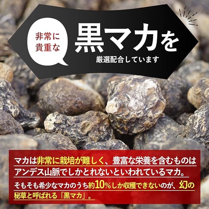Contains Yohoju Black Maca 1,260mg Citrulline Zinc Contains carefully selected ingredients Supplement Made in Japan Fully supervised by an active doctor with many media appearances 20 tablets/10 days supply/1 bag - BeesActive Australia