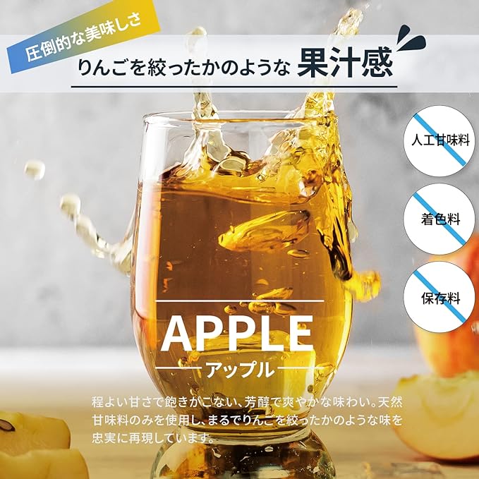 NORM Glutamine 108,000mg Glycine 64,500mg Apple flavor No artificial sweeteners Contains super fruit Made in Japan Reset Powder - BeesActive Australia