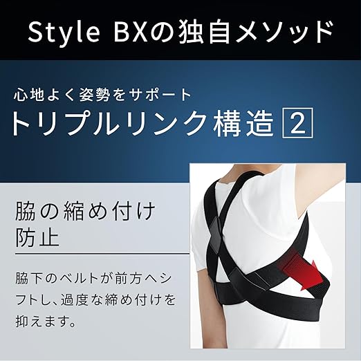 Style BX, MTG, Posture Correction Belt, Genuine Maker Product, M, Black - BeesActive Australia