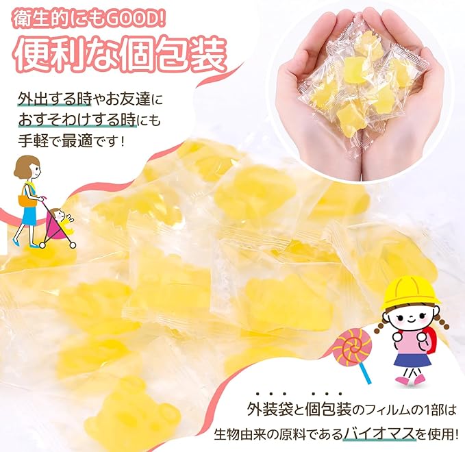 Hug Gummy Plus, Orange Flavor, Nutritional Function Food, Vitamin D, Lactic Acid Bacteria, Dietary Fiber, No Sugar, 100% Xylitol (100 tablets) - BeesActive Australia