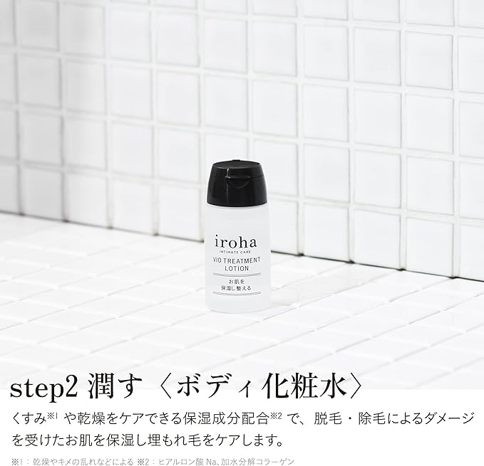 iroha INTIMATE CARE TRIAL SET Trial Set, 3 Piece Set, 3 Step Care, Delicate Zone Care, Femtec, Trial for Trial, Travel -  Australia