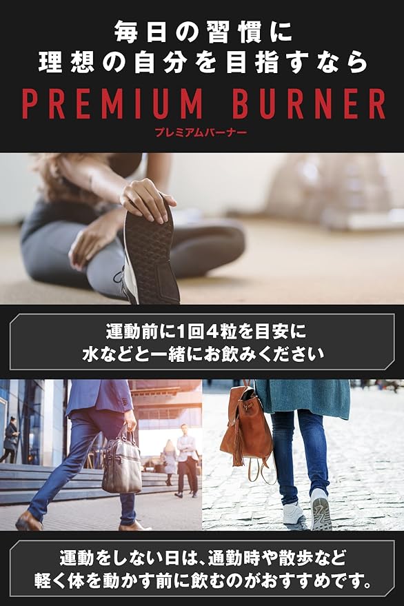 REYS [PREMIUM BURNER] Premium burner 120 tablets (approximately 30 uses) Supervised by Reiaki Yamazawa Contains 8 carefully selected ingredients Garnicia (HCA) Black ginger Carnitine Hihatsu Alpha lipoic acid Caffeine Niacin Pantothenic acid - BeesActive Australia