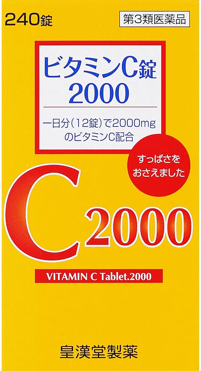 Vitamin C tablets 2000 “Kunikichi” 240 tablets -  Australia
